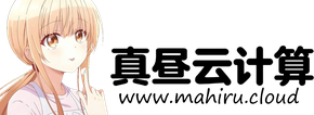合作伙伴：真